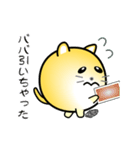 nobobi 小丸いニャンコ（個別スタンプ：18）