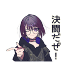 サブカル女子★西部劇大好き（個別スタンプ：4）