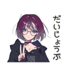 サブカル女子★西部劇大好き（個別スタンプ：24）