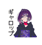 サブカル女子★西部劇大好き（個別スタンプ：26）