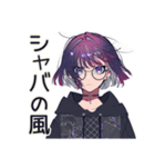 サブカル女子★西部劇大好き（個別スタンプ：28）