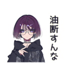 サブカル女子★西部劇大好き（個別スタンプ：39）