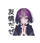 サブカル女子★西部劇大好き（個別スタンプ：40）