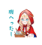 現実的な赤ずきんのひとこと（個別スタンプ：5）