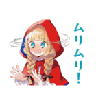 現実的な赤ずきんのひとこと（個別スタンプ：16）