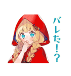 現実的な赤ずきんのひとこと（個別スタンプ：17）