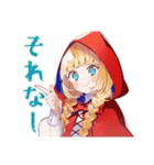 現実的な赤ずきんのひとこと（個別スタンプ：19）