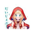 現実的な赤ずきんのひとこと（個別スタンプ：27）