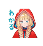 現実的な赤ずきんのひとこと（個別スタンプ：29）