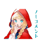 現実的な赤ずきんのひとこと（個別スタンプ：31）