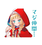 現実的な赤ずきんのひとこと（個別スタンプ：34）
