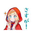 現実的な赤ずきんのひとこと（個別スタンプ：37）