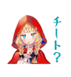 現実的な赤ずきんのひとこと（個別スタンプ：38）