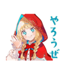 現実的な赤ずきんのひとこと（個別スタンプ：39）