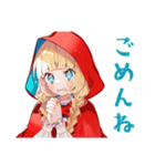 現実的な赤ずきんのひとこと（個別スタンプ：40）