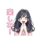おしゃれJKの推し活遠征♡（個別スタンプ：11）