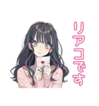 おしゃれJKの推し活遠征♡（個別スタンプ：16）