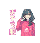 おしゃれJKの推し活遠征♡（個別スタンプ：23）