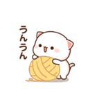 もちもち動くももねこちゃん 3(Version3)（個別スタンプ：1）