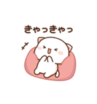 もちもち動くももねこちゃん 3(Version3)（個別スタンプ：5）