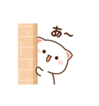 もちもち動くももねこちゃん 3(Version3)（個別スタンプ：13）
