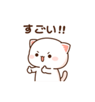 もちもち動くももねこちゃん 3(Version3)（個別スタンプ：21）