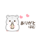 動く！もちもちハムスター（個別スタンプ：5）
