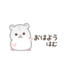 動く！もちもちハムスター（個別スタンプ：9）