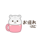 動く！もちもちハムスター（個別スタンプ：13）