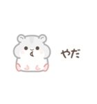 動く！もちもちハムスター（個別スタンプ：16）