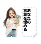 Message Stickers (Kana) JP（個別スタンプ：13）