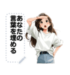 Message Stickers (Kana) JP（個別スタンプ：17）
