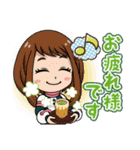 プルスウルトラ！ヒロアカ 1年A組スタンプ（個別スタンプ：9）