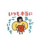 manpuku商店の敬語スタンプ（個別スタンプ：2）
