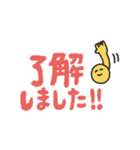 manpuku商店の敬語スタンプ（個別スタンプ：6）