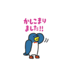 manpuku商店の敬語スタンプ（個別スタンプ：31）