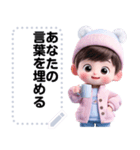 Message Stickers (Kim) JP（個別スタンプ：1）