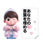 Message Stickers (Kim) JP（個別スタンプ：2）