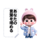 Message Stickers (Kim) JP（個別スタンプ：5）