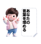 Message Stickers (Kim) JP（個別スタンプ：7）