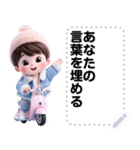 Message Stickers (Kim) JP（個別スタンプ：8）