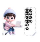 Message Stickers (Kim) JP（個別スタンプ：9）