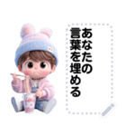 Message Stickers (Kim) JP（個別スタンプ：11）