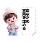 Message Stickers (Kim) JP（個別スタンプ：12）
