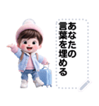 Message Stickers (Kim) JP（個別スタンプ：13）