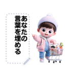 Message Stickers (Kim) JP（個別スタンプ：14）