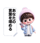 Message Stickers (Kim) JP（個別スタンプ：17）