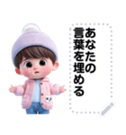 Message Stickers (Kim) JP（個別スタンプ：20）