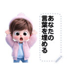 Message Stickers (Kim) JP（個別スタンプ：21）