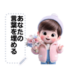 Message Stickers (Kim) JP（個別スタンプ：22）